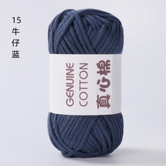 Sợi vải Genuine Cotton móc túi xách, balo...cỡ sợi 4mm cuộn 50g