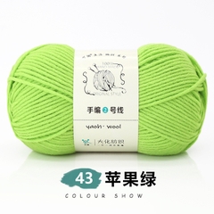 Len Yaoh Wool ( Shuxi Wool) sợi to 3mm cuộn 100g
