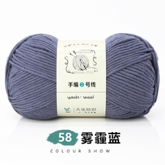 Len Yaoh Wool ( Shuxi Wool) sợi to 3mm cuộn 100g