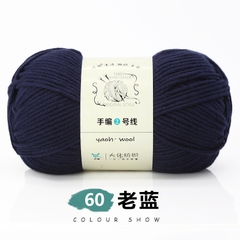 Len Yaoh Wool ( Shuxi Wool) sợi to 3mm cuộn 100g
