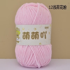 Len nhung gấu Meng Meng Ya cuộn 50g