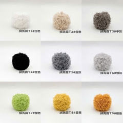 Len xù xoăn cuộn 50g