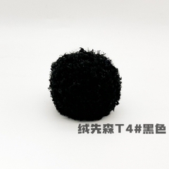 Len xù xoăn cuộn 50g