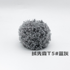 Len xù xoăn cuộn 50g