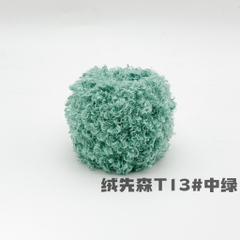 Len xù xoăn cuộn 50g