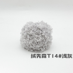 Len xù xoăn cuộn 50g