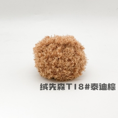 Len xù xoăn cuộn 50g