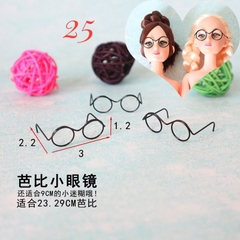 Kính mắt dùng cho búp bê, thú bông handmade