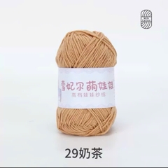 BABY YARN