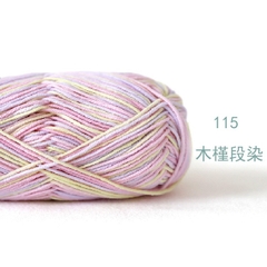 BABY YARN