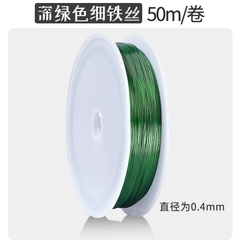 KẼM LÁ CUỘN