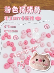 MŨI HEO