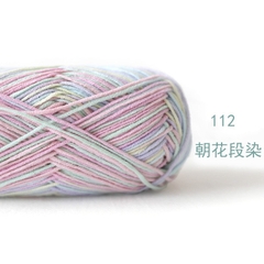 BABY YARN