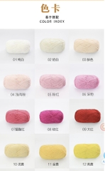 BABY YARN