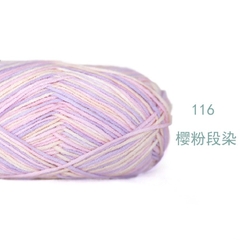 BABY YARN