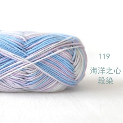 BABY YARN