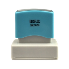 Dấu mực chìm (flash) SK5020 45x15mm
