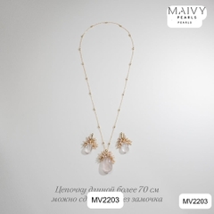 MV2203 - Set Trai Gạo Mix Đá Thạch Anh Hồng Gồm Dây Chuyền / Lắc Tay
