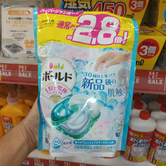 Viên giặt xả Gel Ball Bold 4 in 1 túi 31 viên (Hương hoa tươi mát)