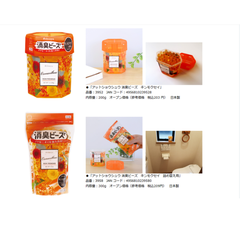 Hộp thơm phòng Kokubo 200g - Osmanthus