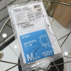 Túi nhựa S Select bảo quản thực phẩm - Size M