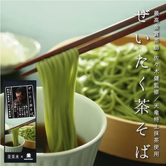 Mì soba khô trà xanh không ăn liền 240g