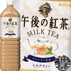 Trà sữa Kirin  T8