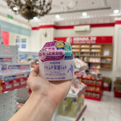 Gel dưỡng ẩm chiết xuất hạt ý dĩ Naturie làm dịu da & cấp nước tức thì