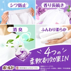 Viên giặt xả Gel Ball Bold 4 in 1 túi 30 viên (Hương hoa Lavender)