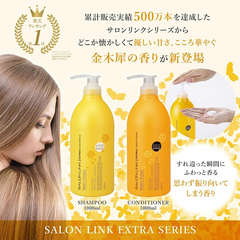 Dầu gội siêu dưỡng phục hồi tóc hư tổn chứa chiết xuất hoa mộc vàng Salon Link (1000ml)