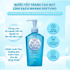Dầu tẩy trang Kose Softymo 230ml (4 loại) (Speedy cleansing (xanh))