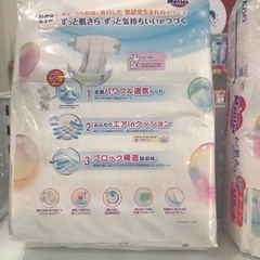 Bỉm Merries cộng miếng dán M56+4 (mẫu mới)