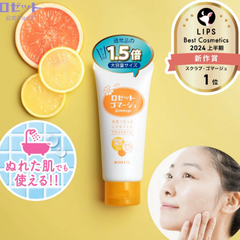 Gel tẩy da chết Rosette 120g - Cam da khô (mẫu mới)