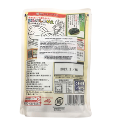 Hạt nêm rong biển Ajinomoto 112g (8g x 14 gói)