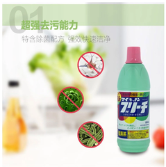 Nước tẩy rửa nhà bếp Rocket 600ml