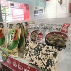 Rong biển đậu hũ nấu canh Nagaya 100g