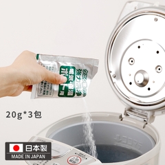 Set 3 gói khử cặn bình, ấm đun Clean Up