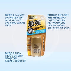 Sữa chống nắng Sunbears Active Protect SPF50＋PA ++++ chống thấm, mùi hương nhẹ 30g (Loại Thường)