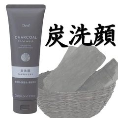 Sữa rửa mặt Deve than hoạt tính sạch sâu cho nam 170g