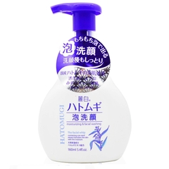 Sữa rửa mặt Kumano Hatomugi tạo bọt và dưỡng ẩm 160ml