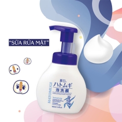 Sữa rửa mặt Kumano Hatomugi tạo bọt và dưỡng ẩm 160ml