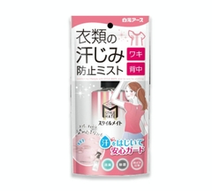 Xịt khử mùi mồ hôi cho quần áo Hakugen Earth Mrs.Lloyd Style Mate