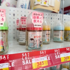 Bình sữa Pigeon cổ rộng nhựa PPSU thế hệ thứ 3 160ml Gấu