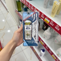 Lăn khử mùi SoftStone Deonatulle cho nam 20g