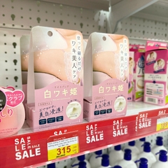 Kem dưỡng trị thâm nách Himecoto dưỡng sáng vùng cánh tay dùng cho ban đêm 30g