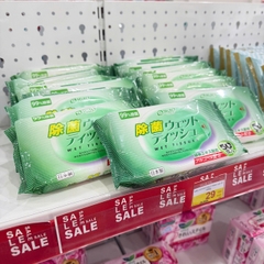 Khăn ướt khử trùng S Select (gói 50 miếng)