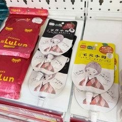 Mặt nạ bùn Clear Turn Keana Komachi Black Peel Off Pack dạng lột (2 loại) (Chiết xuất dâu)