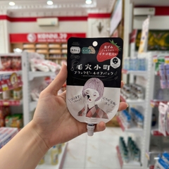 Mặt nạ bùn Clear Turn Keana Komachi Black Peel Off Pack dạng lột (2 loại) (Chiết xuất dâu)