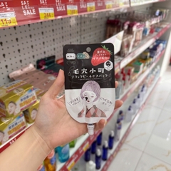 Mặt nạ bùn Clear Turn Keana Komachi Black Peel Off Pack dạng lột (2 loại) (Chiết xuất dâu)