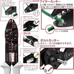 Kìm Điện Vạn Năng Tsunoda AP-01